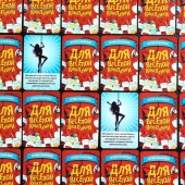 Игра для взрослых с карточками  Для веселой компании - Сима-Ленд - купить с доставкой в Кургане