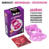 Розовое эрекционное виброкольцо Luxe VIBRO  Бархатный молот  + презерватив - Luxe - в Кургане купить с доставкой