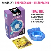 Голубое эрекционное виброкольцо Luxe VIBRO  Кошмар русалки  + презерватив - Luxe - в Кургане купить с доставкой