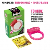 Розовое эрекционное виброкольцо Luxe VIBRO  Поцелуй стриптизёрши  + презерватив - Luxe - в Кургане купить с доставкой
