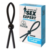Черное силиконовое эрекционное кольцо-лассо - Sex Expert - в Кургане купить с доставкой