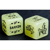 Неоновые кубики  Возьми меня - Сима-Ленд - купить с доставкой в Кургане
