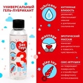Гель-лубрикант на водной основе SEX TOYS - 75 мл. - Биоритм - купить с доставкой в Кургане