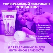 Гель-лубрикант на силиконовой основе Intim silicon - 50 гр. - Биоритм - купить с доставкой в Кургане