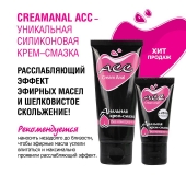 Анальная крем-смазка Creamanal АСС - 50 гр. - Биоритм - купить с доставкой в Кургане