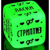 Неоновый кубик  Наслаждение для него - Сима-Ленд - купить с доставкой в Кургане