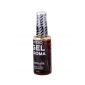 Интимный лубрикант EGZO AROMA с ароматом шоколада - 50 мл. - EGZO - купить с доставкой в Кургане