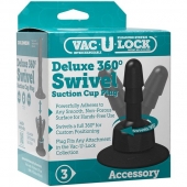 Плаг с присоской для фиксации насадок Deluxe 360° Swivel Suction Cup Plug - Doc Johnson - купить с доставкой в Кургане