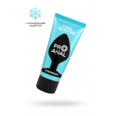 Водно-силиконовый лубрикант ProAnal Cool Silicone - 50 гр. - Биоритм - купить с доставкой в Кургане