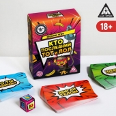 Игра-карточки  Кто последний, тот и ЛОЛ - Сима-Ленд - купить с доставкой в Кургане