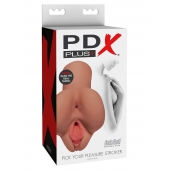 Кофейный мастурбатор Pick Your Pleasure Stroker - Pipedream - в Кургане купить с доставкой