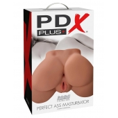 Кофейный мастурбатор-полуторс Perfect Ass Masturbator - Pipedream - в Кургане купить с доставкой