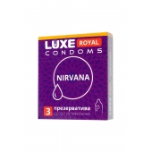 Презервативы с увеличенным количеством смазки LUXE Royal Nirvana - 3 шт. - Luxe - купить с доставкой в Кургане