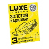 Классические гладкие презервативы  Золотой кадиллак  - 3 шт. - Luxe - купить с доставкой в Кургане