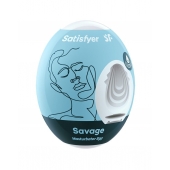 Мастурбатор-яйцо Satisfyer Savage Mini Masturbator - Satisfyer - в Кургане купить с доставкой