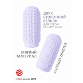 Сиреневый мастурбатор Marshmallow Maxi Candy - Lola Games - в Кургане купить с доставкой