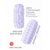 Сиреневый мастурбатор Marshmallow Maxi Fruity - Lola Games - в Кургане купить с доставкой