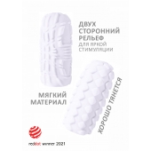 Белый мастурбатор Marshmallow Maxi Fruity - Lola Games - в Кургане купить с доставкой