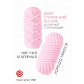 Розовый мастурбатор Marshmallow Maxi Honey - Lola Games - в Кургане купить с доставкой