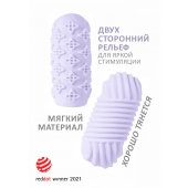 Сиреневый мастурбатор Marshmallow Maxi Honey - Lola Games - в Кургане купить с доставкой