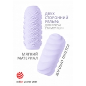Сиреневый мастурбатор Marshmallow Maxi Juicy - Lola Games - в Кургане купить с доставкой
