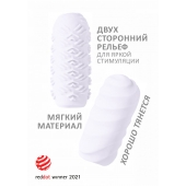 Белый мастурбатор Marshmallow Maxi Juicy - Lola Games - в Кургане купить с доставкой