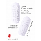 Белый мастурбатор Marshmallow Maxi Sugary - Lola Games - в Кургане купить с доставкой