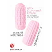 Розовый мастурбатор Marshmallow Maxi Syrupy - Lola Games - в Кургане купить с доставкой