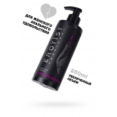 Женский анальный лубрикант на водной основе Erotist Anal For Women - 250 мл. - Erotist Lubricants - купить с доставкой в Кургане