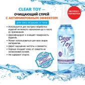 Очищающий спрей Clear Toy с антимикробным эффектом - 100 мл. - Биоритм - купить с доставкой в Кургане