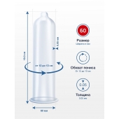 Презервативы MY.SIZE размер 60 - 10 шт. - My.Size - купить с доставкой в Кургане