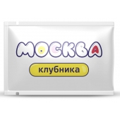 Универсальная смазка с ароматом клубники  Москва Вкусная  - 10 мл. - Москва - купить с доставкой в Кургане