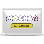 Увлажняющая смазка на водной основе  Москва Влажная  - 10 мл. - Москва - купить с доставкой в Кургане