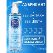 Лубрикант на водной основе Aqua Comfort Neutral - 195 гр. - Биоритм - купить с доставкой в Кургане