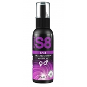 Расслабляющий анальный спрей S8 Ease Anal Relax Spray - 30 мл. - Stimul8 - купить с доставкой в Кургане