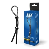 Черное силиконовое лассо с двумя шариками для утяжки - Sex Expert - в Кургане купить с доставкой