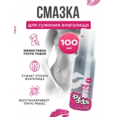 Гель для сужения влагалища Vagina Tightener Gel - 100 мл. - JoyDrops - купить с доставкой в Кургане