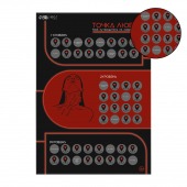 Плакат для двоих  Точка любви  со скретч-слоем - Сима-Ленд - купить с доставкой в Кургане