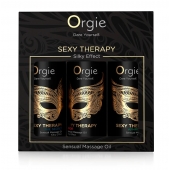 Набор массажных масел Sexy Therapy (3 флакона по 30 мл.) - ORGIE - купить с доставкой в Кургане