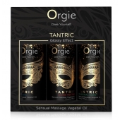 Набор массажных масел Tantric Kit (3 флакона по 30 мл.) - ORGIE - купить с доставкой в Кургане