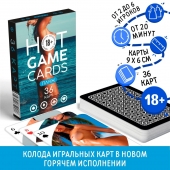 Игральные карты Hot Game Cards «Пляж» - Сима-Ленд - купить с доставкой в Кургане