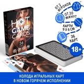 Игральные карты Hot Game Cards «3D» - Сима-Ленд - купить с доставкой в Кургане