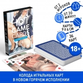 Игральные карты Hot Game Cards «Хентай офис» - Сима-Ленд - купить с доставкой в Кургане