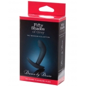 Анальная пробка Driven by Desire Silicone Butt Plug - 9 см. - Fifty Shades of Grey - в Кургане купить с доставкой