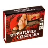 Игра  Территория соблазна  в подарочной коробке - Сима-Ленд - купить с доставкой в Кургане