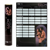 Плакат для двоих со скретч-слоем «БДСМ» - Сима-Ленд - купить с доставкой в Кургане