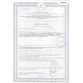 Биологически активная добавка к пище  Андрогерон  - 3 капсулы (500 мг.) - Виктория-Райт - купить с доставкой в Кургане