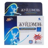 Биологически активная добавка к пище  Андрогерон  - 3 капсулы (500 мг.) - Виктория-Райт - купить с доставкой в Кургане