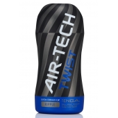 Мастурбатор с регулируемой плотностью обхвата Custom Strength CUP Twist Ripple - Tenga - в Кургане купить с доставкой