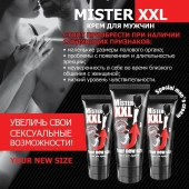 Крем для увеличения пениса MISTER XXL - 50 гр. - Биоритм - купить с доставкой в Кургане